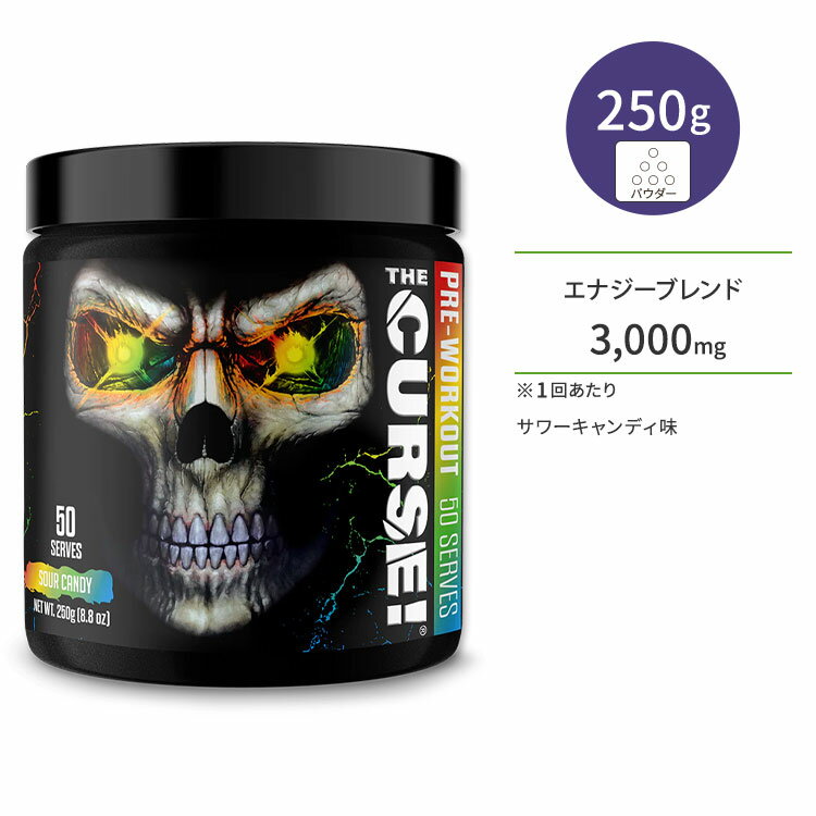 ジェーエヌエックススポーツ ザ・カース！ サワーキャンディー 250g (8.8oz) 50回分 JNX SPORTS THE CURSE！ Sour Candy Pre-workout プレワークアウト