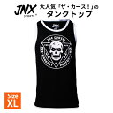 ザ・カース！ タンクトップ ブラック & ホワイト XLサイズ JNX SPORTS (ジェーエヌエックススポーツ)