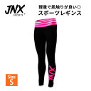 ポイントUP★5/10-19 ジェーエヌエックススポーツ コンプレッション レギンス ブラック & ネオンピンク Sサイズ JNX SPORTS Elastic...