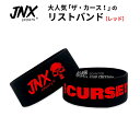 【最大10%OFFクーポン】ジェーエヌエックススポーツ ザ・カース! リストバンド レッド JNX SPORTS Wristband Red JNX Sports 手首バンド スポーツバンド