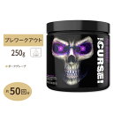 ザ・カース！ ダークグレープ 250g（8.8oz） 50回分 JNX SPORTS（ジェーエヌエックススポーツ）アミノ酸 カフェイン プレワークアウト トレーニング