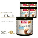 エキストラバージンココナッツオイル 473ml Jarrow Formulas（ジャローフォーミュラ） 5個セット