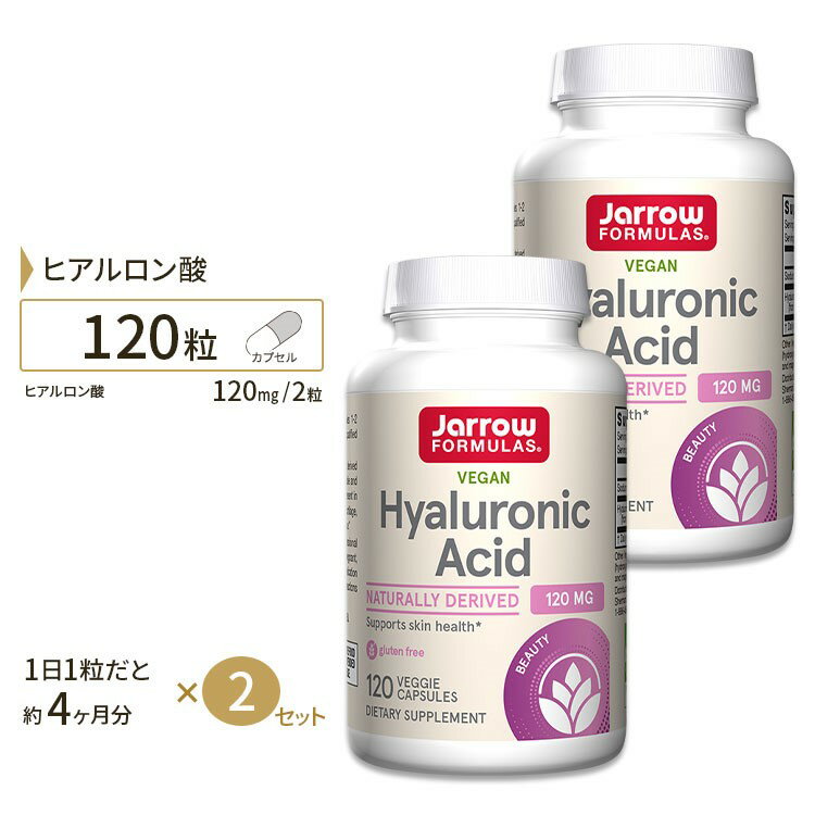 【最大10%OFFクーポン】ジャローフォーミュラズ [2個セット] ヒアルロン酸（低分子） 50mg 120粒 Jarrow Formulas Hyaluronic Acid 50mg 120capsules