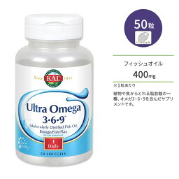 カル ウルトラオメガ 3-6-9 50粒 ソフトジェル KAL Ultra Omega 3-6-9 Softgels 亜麻仁油 フィッシュオイル ボラージシードオイル サプリ 健康食品