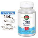 シンクマグネシウム L-トレオン酸 2000mg 60タブレット KAL（カル）サプリ