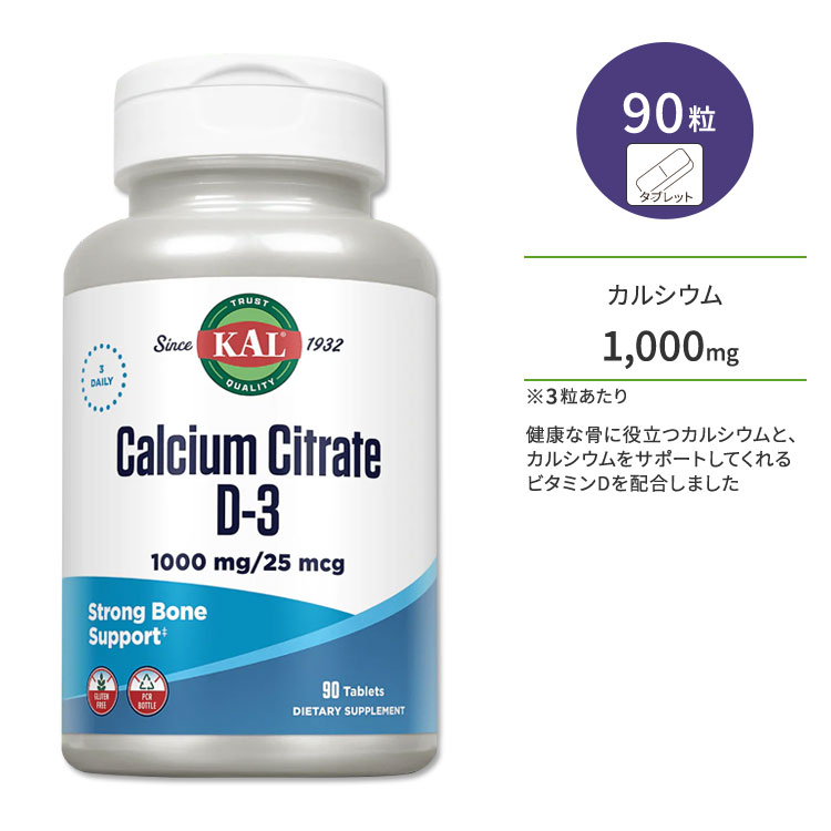  륷  ӥߥD3 90γ ֥å KAL Calcium Citrate + D3 90 Tablets ץ إ륹 륷 ӥߥD ߥͥ ݡ ܡإ륹
