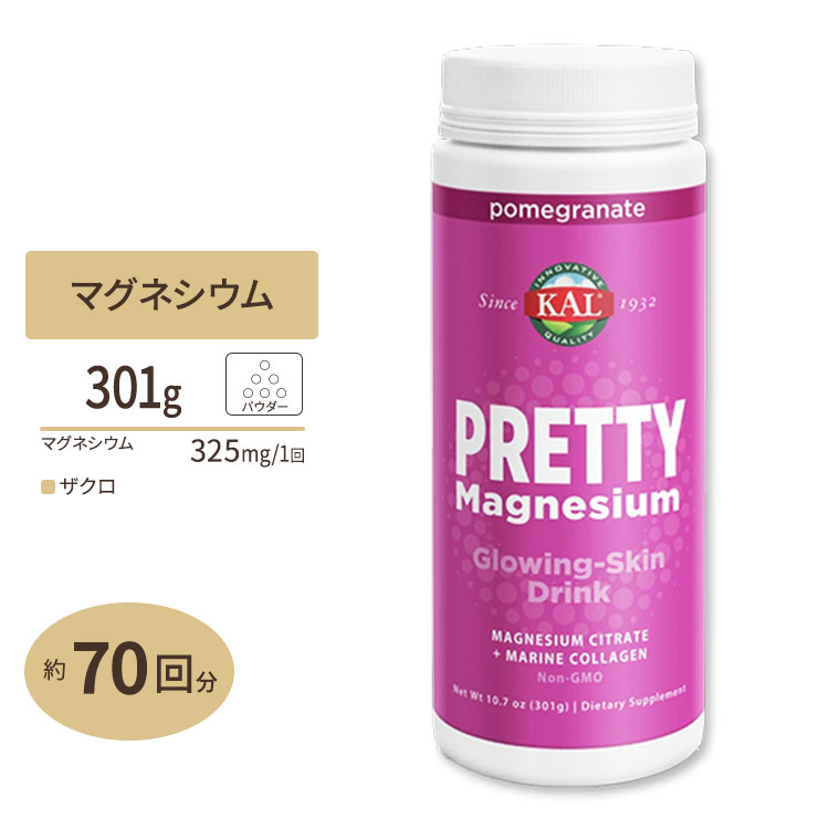 プリティ マグネシウム ザクロ パウダードリンク 301g (10.7oz) KAL カル Glowing-Skin Drink