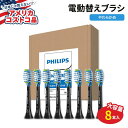 yAJRXgRiztBbvX  \jbPA[ v~A v[N Rg[ ւuV 8{ ubN Philips Sonicare Premium Plaque Control Replacement Electric Toothbrush Heads Soft Bristle 8-count