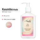 クンバメイド ゼン レイン ボディローション 200ml (6.75fl oz) Kuumba Made Zen Rain Body Lotion フレグランス ボディケア