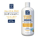 キスマイフェイス コンディショナー スムーズ グロウ 473ml (16floz) KISS MY FACE Smooth Glow Conditioner ヘアケア ヒアルロン酸 ババスオイル ペキオイル ポピーオイル