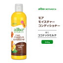 Ao{^jJ ACX`[ RfBVi[ RRibc~N̍ 340g (12oz) Alba botanica Hawaiian Hair Conditioner Extra Rich Coconut Milk wARfBVi[ h q  ێ A