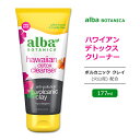 【日本未発売】アルバボタニカ ハ