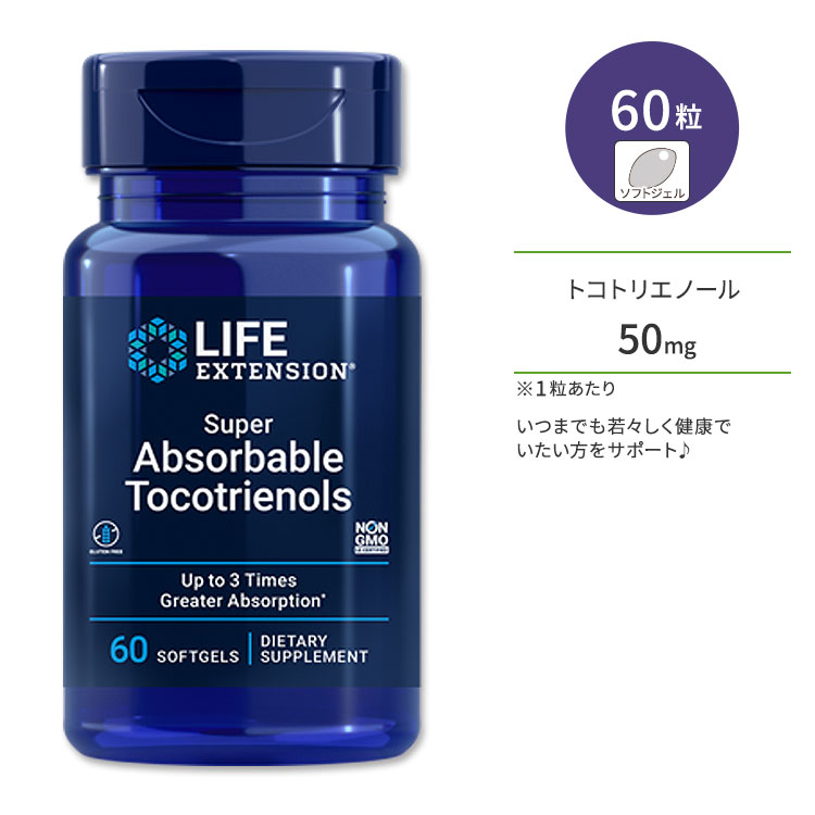 CtGNXeV X[p[Au\[ou gRgGm[ \tgWF 60 Life Extension Super Absorbable Tocotrienols r^~E Tvg