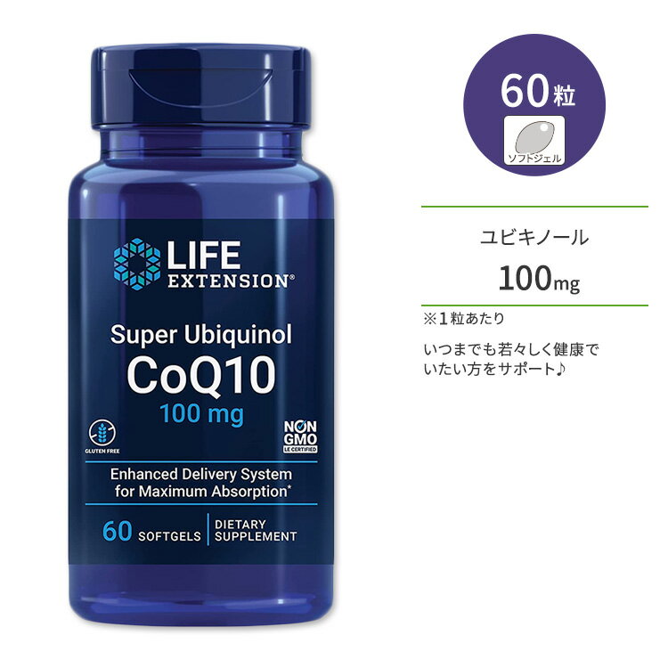 CtGNXeV X[p[rLm[ RGUC Q10 100mg \tgWF 60 Life Extension Super Ubiquinol CoQ10 GCWOPAT|[g