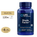 Life Extension シェードファクター サプリメント 120粒 ベジタリアンカプセル ライフエクステンション Shade Factor