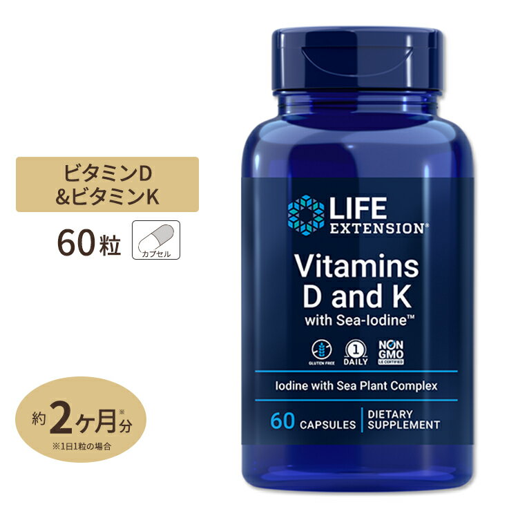 ビタミンD&K 海藻ヨウ素配合 60粒 2ヶ月分 Life Extension (ライフエクステンション)