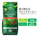 ライフエクステンション レインフォレスト ブレンド デカフェ グランドコーヒー 340g (12oz) Life Extension Rainforest Blend Decaf Ground Coffee 挽き豆 珈琲 ブレンドコーヒー