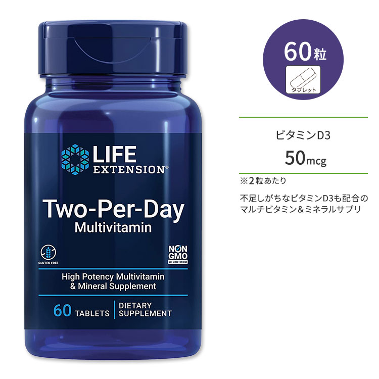 CtGNXeV c[p[fC }`r^~ ^ubg 60 Life Extension Two-Per-Day Multivitamin tablets Tvg h{⏕Hi