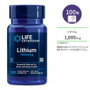 ライフエクステンション リチウム 1,000mcg サプリメント ベジタリアンカプセル 100粒 Life Extension Lithium ミネラル 元気 若々しさ めぐり スッキリとした毎日