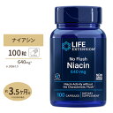 ノーフラッシュ ナイアシン 640mg 100粒 3ヶ月分 Life Extension (ライフエクステンション) 単品 セット その1