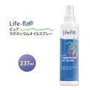 ライフフロー ピュアマグネシウムオイルスプレー ボディオイル 237ml (8floz) Life-flo Pure Magnesium Oil Spray