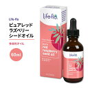 ライフフロー ピュアレッドラズベリーシードオイル 60ml (2floz) Life-flo Pure Red Raspberry Seed Oil ビタミンE