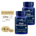 [2個セット]ライフエクステンション メガベンフォチアミン サプリメント 250mg 120粒 ベジタリアンカプセル Life Extension Mega Benfotiamine