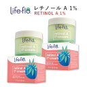 2個セット ライフフロー レチノールA 1 クリーム アドバンスド リバイタリゼーション 50ml (1.7oz) Life-flo retinol A 1 cream Advanced Revitalization