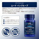 ライフエクステンション フローラシスト ムード インプルーブ ベジタリアンカプセル 30粒 Life Extension FLORASSIST Mood Improve 30 Vegetarian Capsules プロバイオティクス 2