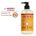 ミセスマイヤーズクリーンデイ リキッド ハンドソープ クレメンタインの香り 370ml (12.5fl oz) Mrs. Meyers Clean Day Liquid Hand Soap Clementine エッセンシャルオイル配合(4)
