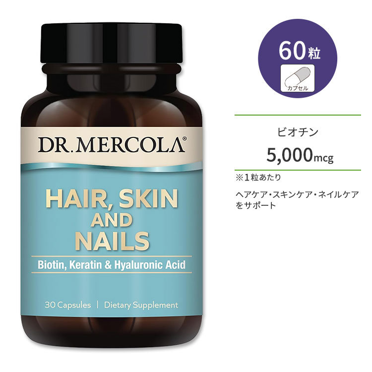 商品説明 ●DR.MERCOLA (ドクターメルコラ)の製品はすべてメルコラ博士によって処方されており、科学者、エンジニア、スペシャリストのチームによって徹底的に研究され、お客様のことを考えて開発されています。 ●ビオチン、ケラチン、ヒアルロン酸を配合した、スキンケア・ヘアケア・ネイルケアをサポートするサプリメント！ ●美容ケアをがんばる方から人気のビオチン (ビタミンH) を、1粒に5,000mcg配合◎ ●ケラチンは、髪や肌、爪の角質層を形成する、複数のアミノ酸が結合したタンパク質成分。 ●さらに、ヒアルロン酸がハリや弾力を目指す方、美容が気になる方をサポートします◎ ●質の高い健康と美容を求める方々にオススメ！ ※Non-GMO (非遺伝子組換え) / グルテンフリー / ソイフリー / フタル酸エステルフリー / ステアリン酸マグネシウムフリー / ポリエチレングリコールフリー / GMP認定 / 合成香料不使用 / 合成甘味料不使用 / 合成保存料不使用 スキンケア・ヘアケア・ネイルケアをサポートするサプリメントをもっと見る DR.MERCOLA (ドクターメルコラ)のサプリメントはこちら 消費期限・使用期限の確認はこちら 内容量 / 形状 30粒 / カプセル 成分内容 詳細は画像をご確認ください ※製造工程などでアレルギー物質が混入してしまうことがあります。※詳しくはメーカーサイトをご覧ください。 飲み方 食品として1日1粒を目安にお召し上がりください。 ※詳細は商品ラベルもしくはメーカーサイトをご確認ください。 メーカー DR.MERCOLA (ドクターメルコラ) ・成人を対象とした商品です。 ・次に該当する方は摂取前に医師にご相談ください。 　- 妊娠・授乳中 　- 医師による治療・投薬を受けている 　- 持病のある方 ・高温多湿を避けて保管してください。 ・お子様の手の届かない場所で保管してください。 ・安全シールが破れている場合は使用しないでください。 ・効能・効果の表記は薬機法により規制されています。 ・医薬品該当成分は一切含まれておりません。 ・メーカーによりデザイン、成分内容等に変更がある場合がございます。 ・製品ご購入前、ご使用前に必ずこちらの注意事項をご確認ください。 Hair, Skin and Nails 生産国: アメリカ 区分: 食品 広告文責: &#x3231; REAL MADE 050-3138-5220 配送元: CMG Premium Foods, Inc. どくたーめるこら めるこら ドクターマーコラ どくたーまーこら 人気 にんき おすすめ お勧め オススメ ランキング上位 海外 かいがい さぷりめんと さぷり サプリメント 健康補助食品 健康食品 健康 けんこう 健康的 健康ケア 健康サプリ へるしー ヘルシー ヘルス 手軽 てがる 簡単 かんたん supplement health 生活習慣 びよう 栄養 栄養補助 栄養補助食品 男性 だんせい 女性 じょせい Non-GMO 非遺伝子組換え グルテンフリー ソイフリー フタル酸エステルフリー ステアリン酸マグネシウムフリー ポリエチレングリコールフリー GMP認定 合成香料不使用 合成甘味料不使用 合成保存料不使用 カプセル かぷせる 粒 DR.MERCOLA Hair, Skin and Nails Biotin, Keratin &amp; Hyaluronic Acid 丈夫 美容 キレイ ひあるろんさん びおちん けらちん ビタミン タンパク質