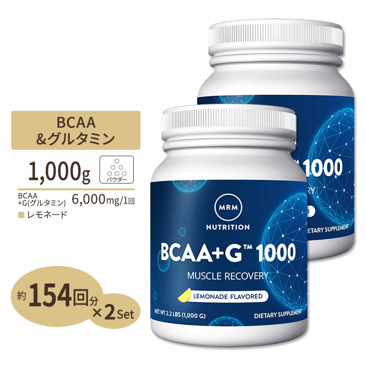 [2ĥå] ॢ륨˥塼ȥꥷ BCAA+G 1000 ͡ 1000g (2.2LBS) MRM Nutrition 1kg  154ʬ  ѥ L-륿ߥ