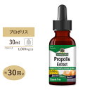 ネイチャーズアンサー プロポリス配合 サプリメント プロポリス 1000mg 30ml Nature's Answer