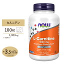 【送料無料】L-カルニチン 1000mg 100粒 NOW Foods(ナウフーズ)