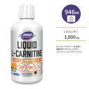ナウフーズ Lカルニチン リキッド 1000mg シトラス風味 946ml (32floz) NOW Foods L-CARNITINE LIQUID CITRUS ダイエット エネルギー(4)