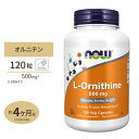 L-オルニチン 500mg (約4か月分) 3粒1500mgの「L-オルニチン」を配合 120粒 NOW Foods (ナウフーズ) その1