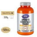 アミノ-9 エッセンシャルズパウダー 330g （11.64oz） NOW Foods （ナウフーズ）ダイエット 女性 男性 アミノ酸 筋トレ トレーナー