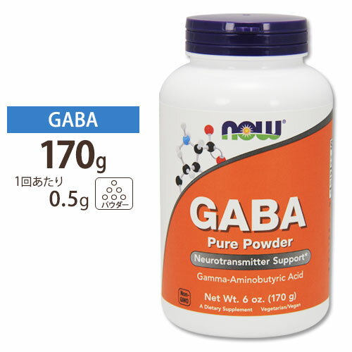 GABA (Mo) 100%sApE_[ 170g NOW Foods (iEt[Y)