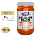 ナウフーズ L-グルタミンパウダー サプリメント 454g (1lb) NOW Foods L-Glutamine Powder アミノ酸 スポーツ トレーニング 持久力 筋肉 体づくり アクティブボディ ボディメイク