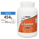 【最大10%OFFクーポン】L-リジン 100%ピュアパウダー 454g NOW Foods(ナウフーズ) L-Lysine Powder - 1 lb.