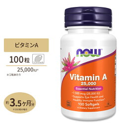 ナウフーズ ビタミンA サプリメント 7,500mcg (25,000IU) 100粒 ソフトジェル NOW Foods Vitamin A アイケア ビジョンサポート 美容 エイジングケア 健康ガード