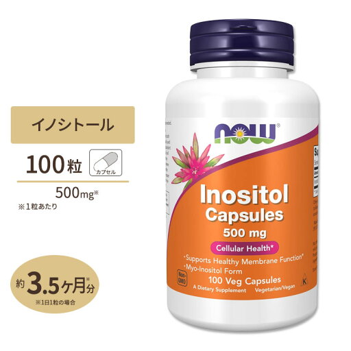 【最大10%OFFクーポン】ナウフーズ イノシトール 500mg 100粒 ベジカプセル NOW Foods Inositol Veg Capsules ビタミンB群 めぐり サラサラ 健康サポート カフェイン好き 食生活 【最大10%OFFクーポン】ナウフーズ イノシトール 500mg 100粒 ベジカプセル NOW Foods Inositol Veg Capsules ビタミンB群 めぐり サラサラ 健康サポート カフェイン好き 食生活