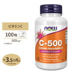 ナウフーズ ビタミンC-500 (ビタミンP配合) アスコルビン酸カルシウム カプセル 100粒 NOW Foods Calcium Ascorbate-C