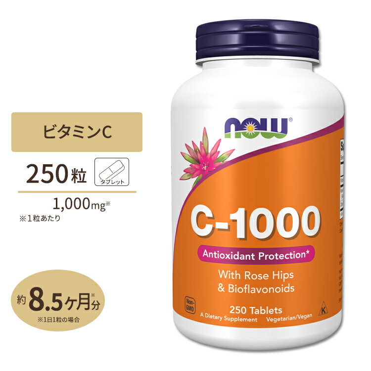 ʥա C-1000 ӥߥC ץ 1000mg 250γ NOW Foods ֥å ҥå ХեܥΥ