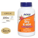 ナウフーズ ドライE-400 400IU カプセル 100粒 NOW Foods Dry E-400　ビタミンE配合　サプリメント