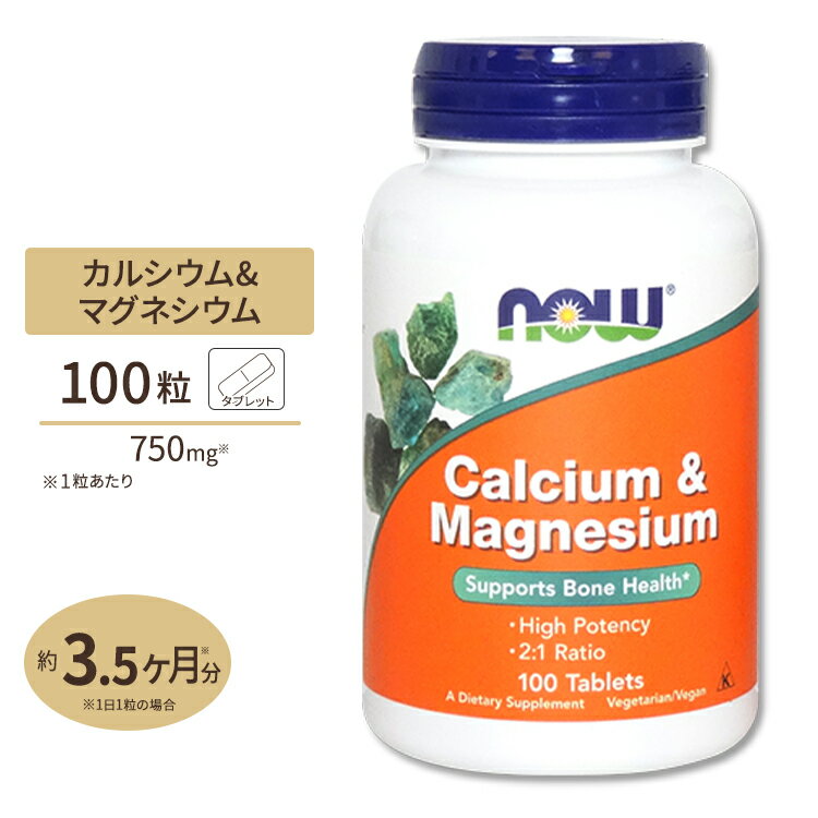 iEt[Y JVE&}OlVE ^ubg 100 NOW Foods Calcium & Manesium