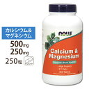 【送料無料】カルシウム＆マグネシウム 250粒 NOW Foods(ナウフーズ)