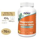 ナウフーズ マグネシウム イノシトール リラックス パウダー レモネードフレーバー 454g (16oz) NOW Foods MAGNESIUM INOSITOL RELAX POWDER サプリメント 粉 粉末 穏やか 体づくり 健康ケア 健康サポート 海外直送