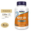 【最大10%OFFクーポン】ナウフーズ クリルオイル 500mg 120粒 ソフトジェル NOW Foods Krill Oil サプリメント オキアミ KRILL OIL 500MG 120SGELS