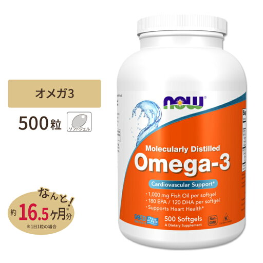 【最大10%OFFクーポン】NOW Foods オメガ3 1000mg 500粒 ソフトジェル ナウフーズ OMEGA-3 1000mg 500SGELS OMEGA-3 1000mg 500SGELS 【最大10%OFFクーポン】NOW Foods オメガ3 1000mg 500粒 ソフトジェル ナウフーズ OMEGA-3 1000mg 500SGELS OMEGA-3 1000mg 500SGELS